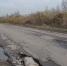 Отчаявшиеся орловцы починили дорогу с помощью мешка - OrelGrad.Ru