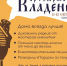 Арт-ярмарка «Кладенец» анонсировала осенние мастер-классы - InfoOrel.Ru