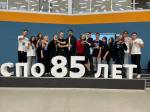 // Фото Департамента образования Орловской области