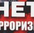 Орловцев предупреждают об уголовной ответственности за повреждение или уничтожение различных объектов по заданию противника - Правительство Орловской области