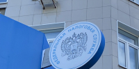 В Орле завершено расследование дела о крупном налоговом преступлении - РИА 57