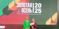 // Фото Департамента сельского хозяйства Орловской области - Правительство Орловской области