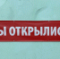 Совокупный долг орловского бизнеса превысил 260 миллиардов рублей - OrelGrad.Ru