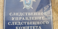 В городе Орле завершено расследование уголовного дела о незаконной организации и проведении азартных игр - Следственный комитет