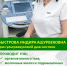 Быстрова Индира Ашурбековна - врач ультразвуковой диагностики - InfoOrel.Ru