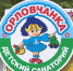 Лучшим вожатым России может стать представитель Орловщины - OrelGrad.Ru