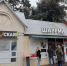 В Орле шаурму лепили из сомнительных продуктов - OrelTimes.Ru