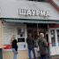 «Орловскую шаурму» предостерегли от нарушений - OrelGrad.Ru