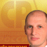 С днём рождения, Евгений Котляров! - Справедливая Россия