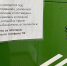 Орловцев просят не предпринимать никаких действий по указанию незнакомцев - РИА 57