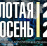 Орловская область игнорировала крупнейшую агровыставку в Москве - OrelTimes.Ru