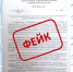В Орловской области опровергли фейк о донорстве органов - Орловский Вестник