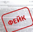 Орловские власти объявили о новом фейке о поиске доноров органов - OrelTimes.Ru