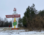 Источники дополнительного дохода нашли прямо под ногами