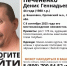 В Орле продолжают один за одним пропадать мужчины - OrelTimes.Ru