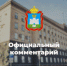 Ночью над Орловской областью уничтожен один вражеский беспилотник - InfoOrel.Ru