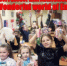 Клуб любителей английского языка «The Wonderful world of English» - Центр культуры