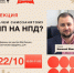 // Фото: Центр «Мой бизнес» | Орел - Правительство Орловской области