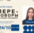 // Фото: Центр «Мой бизнес» | Орел - Правительство Орловской области