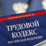 Названы страны с самой короткой рабочей неделей - InfoOrel.Ru
