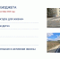 В Орловской области кассовые расходы по всем направлениям нацпроектов составляют порядка 5,5 млрд рублей - Правительство Орловской области