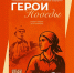 Орловцев приглашают принять участие  в конкурсе эскизов граффити «Герои Победы» - Совет народных депутатов