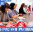 // Фото: Проектный офис ПФКИ | Орловская область - Правительство Орловской области