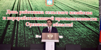 // Фото пресс-службы Губернатора Орловской области - Правительство Орловской области