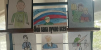 «Единая Россия» поздравила орловцев с Днём отца - Единая Россия