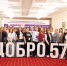 // Фото https://vk.com/avcrf - Правительство Орловской области