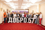 Обновленный Добро.Центр в городе Орле станет местом притяжения волонтёрского движения региона