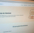 Оформить выход на пенсию для орловцев стало проще - InfoOrel.Ru