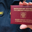 Орловец, осужденный к наказанию в виде уголовного штрафа, не смог выехать за рубеж - InfoOrel.Ru