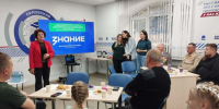 // Фото: Филиал Российского общества «Знание» в Орловской области - Правительство Орловской области