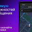 // Фото energo.gov.ru - Правительство Орловской области