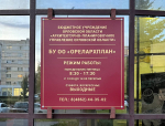 Клычков раскритиковал работу «Архплана»