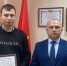 // Фото газета «Заря» - Правительство Орловской области