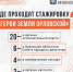 Большинство участников программы «Героев земли Орловской» предпочли стажировку в департаментах областного Правительства - Правительство Орловской области