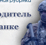 «Орловский вестник» запускает «Путеводитель на гражданке» - Орловский Вестник