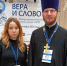 Подкаст «В поисках смысла»: о фестивале «Вера и слово» глазами его участников - Орловская и Ливенская епархия