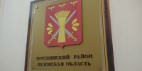 У орловца отняли скутер и права - OrelGrad.Ru