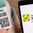 // Фото: https://yandex.ru/images - Правительство Орловской области