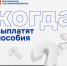 // Фото Департамента социальной защиты, опеки и попечительства, труда и занятости Орловской области - Правительство Орловской области