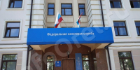 Орловцам напомнили про уплату имущественных налогов - InfoOrel.Ru