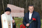 // Фото пресс-службы Губернатора Орловской области