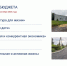 В Орловской области кассовые расходы по всем направлениям нацпроектов составляют порядка 5,8 млрд рублей - Правительство Орловской области