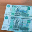 В Орловской области снизилось количество фальшивых купюр - Комсомольская Правда