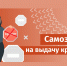 // Фото https://вести35.рф - Правительство Орловской области