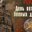 // Фото: https://www.culture.ru - Правительство Орловской области