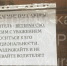 Несуществующие объявления в орловском транспорте распространяются в сети - Орловский Вестник